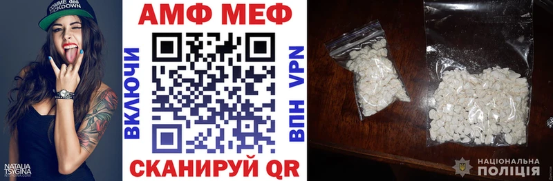АМФ 98% Полтавская