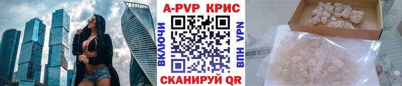 А ПВП СК КРИС дарнет шоп Полтавская