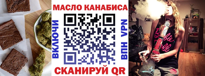 где купить наркотик  Полтавская  Еда ТГК марихуана 