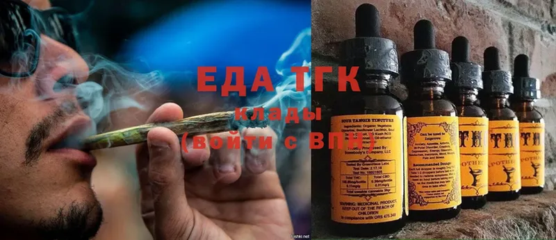 магазин продажи   Полтавская  Cannafood конопля 