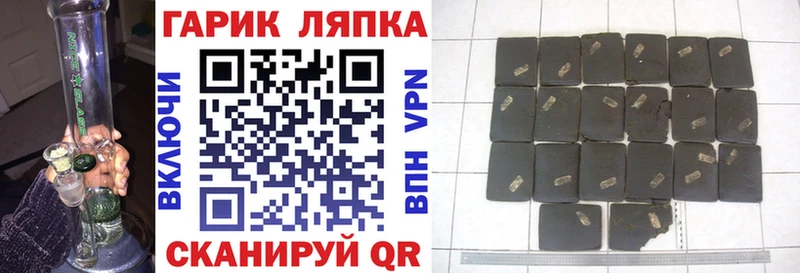 ГАШ индика сатива Полтавская