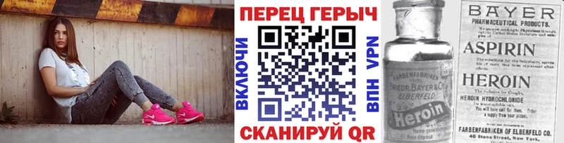 магазин продажи наркотиков  Полтавская  ГЕРОИН гречка 