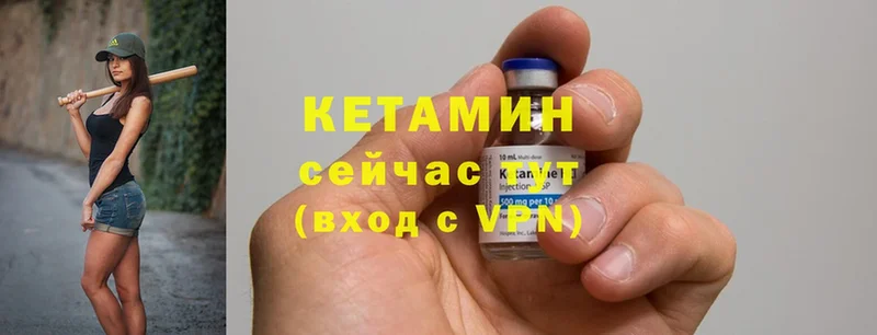 магазин  наркотиков  Полтавская  КЕТАМИН ketamine 