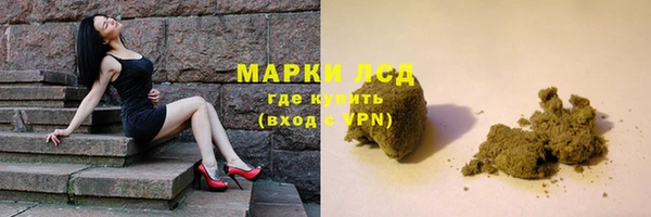 кристаллы Няндома