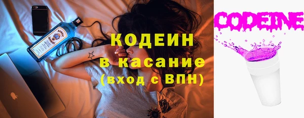кристаллы Няндома