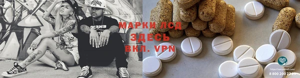 ALPHA PVP Нязепетровск