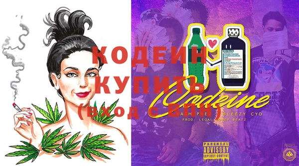 кристаллы Няндома