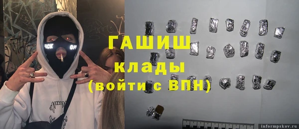 марки lsd Нягань