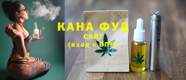 кристаллы Няндома