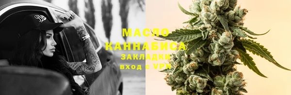 ALPHA PVP Нязепетровск