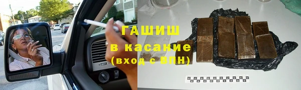 ALPHA PVP Нязепетровск