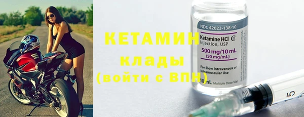 2c-b Анива