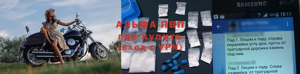 ALPHA PVP Нязепетровск