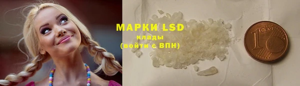 кристаллы Няндома
