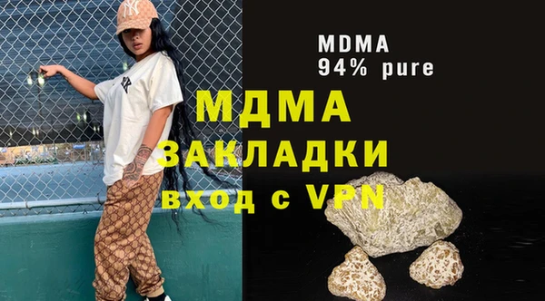 марки lsd Нягань