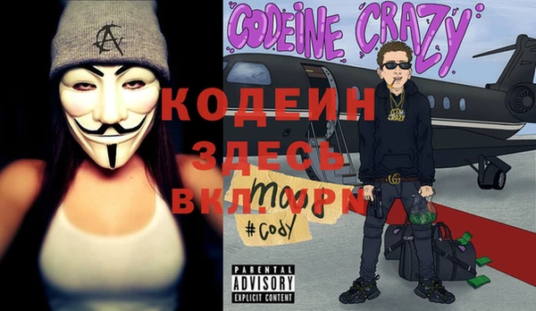 кристаллы Няндома