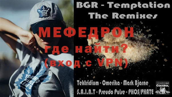 ALPHA PVP Нязепетровск