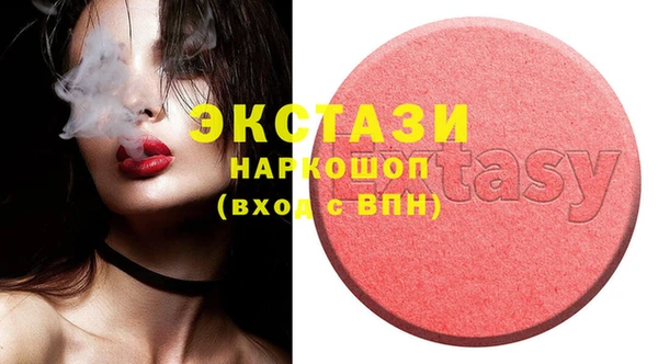 кристаллы Няндома
