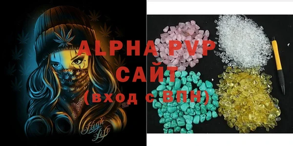 ALPHA PVP Нязепетровск
