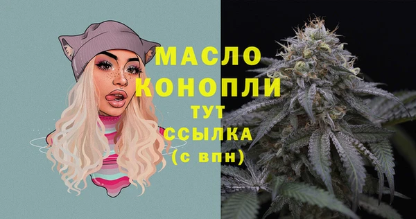 кристаллы Няндома