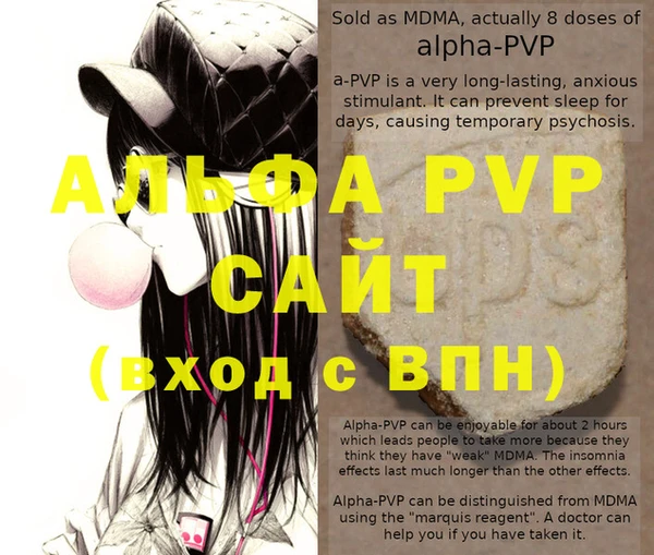 ALPHA PVP Нязепетровск