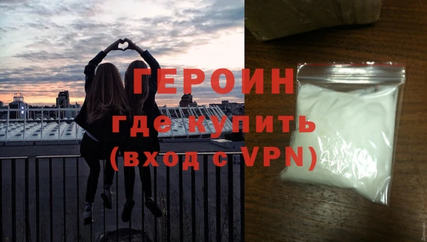 кристаллы Няндома