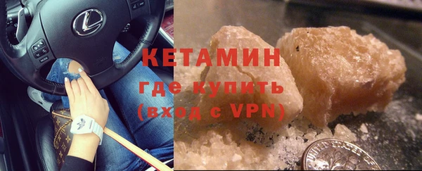 кристаллы Няндома