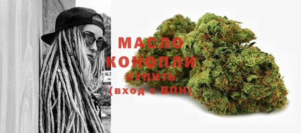 кристаллы Няндома