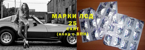кристаллы Няндома