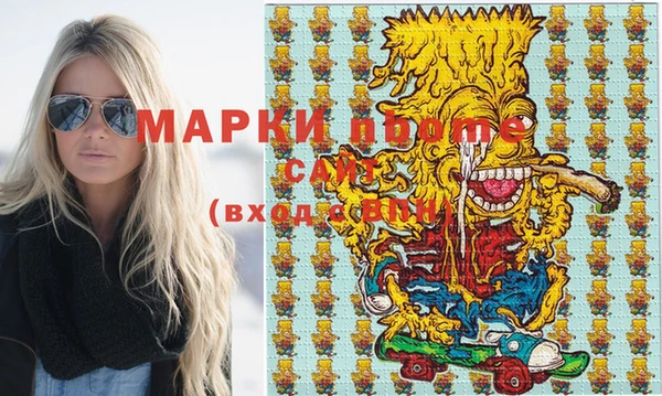 кристаллы Няндома