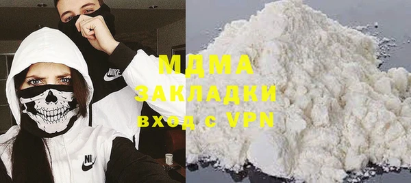 марки lsd Нягань