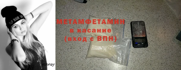 кристаллы Няндома