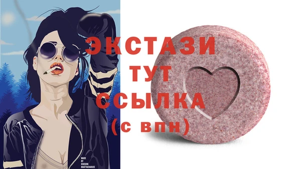 ALPHA PVP Нязепетровск