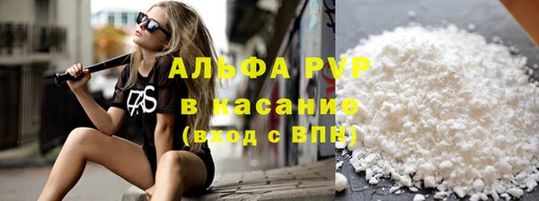 ALPHA PVP Нязепетровск
