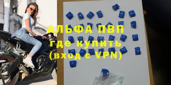 кристаллы Няндома