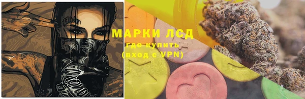 марки lsd Нягань