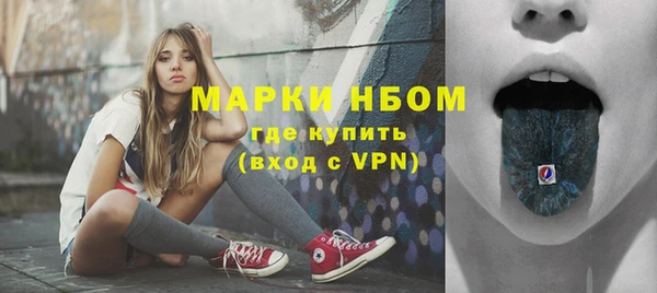 марки lsd Нягань