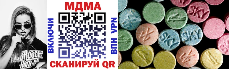 цены наркотик  Полтавская  MDMA кристаллы 
