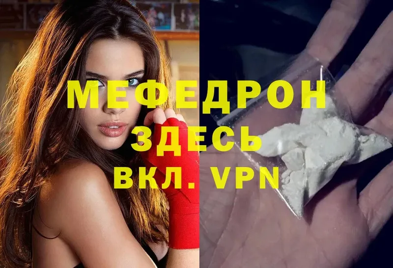 купить   Полтавская  блэк спрут вход  площадка Telegram  МЯУ-МЯУ mephedrone 