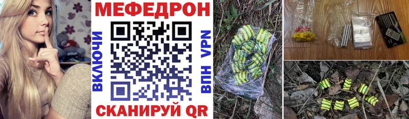 магазин продажи   Полтавская  hydra tor  МЕФ кристаллы 
