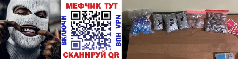 Меф мяу мяу  Полтавская