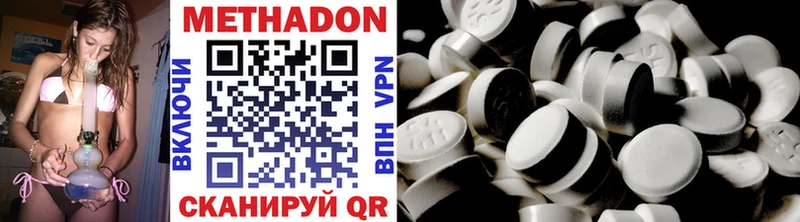 наркота  Полтавская  ссылка на мегу ТОР  Метадон methadone 