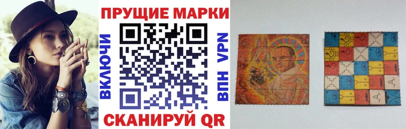 цены наркотик  нарко площадка состав  KRAKEN ТОР  Марки NBOMe 1,8мг  Полтавская 