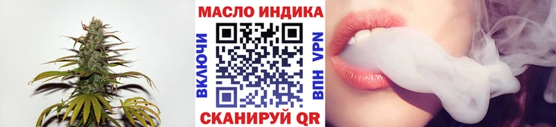 ТГК THC oil  Полтавская 