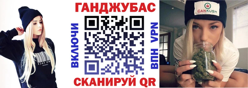 как найти наркотики ОМГ ОМГ рабочий сайт Бошки Шишки Bruce Banner Полтавская